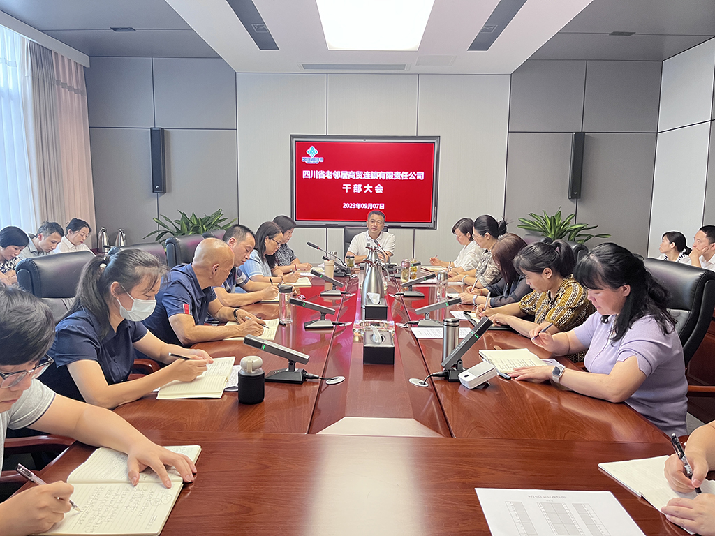 微信图片_20230908175203.jpg