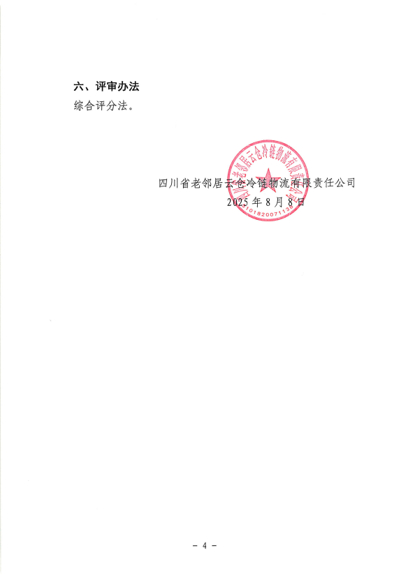4.png